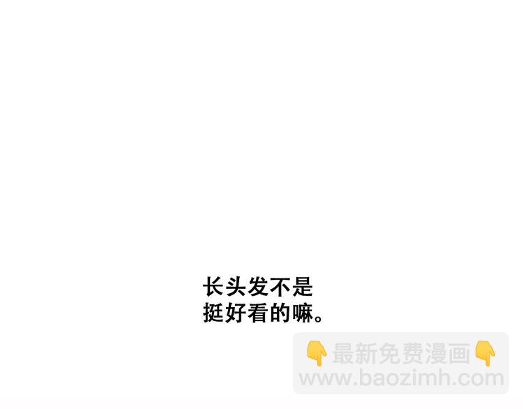 第29话下 吵吵闹闹是关系好的证明73