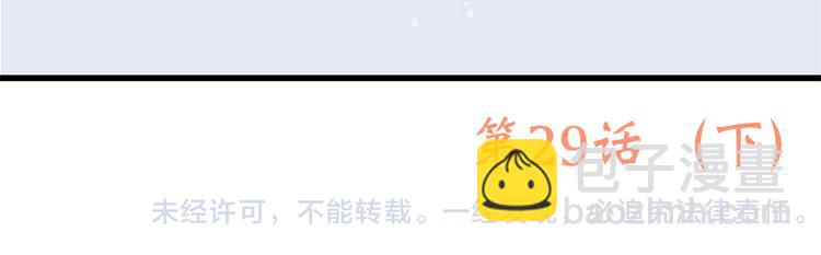 第29话下 吵吵闹闹是关系好的证明77