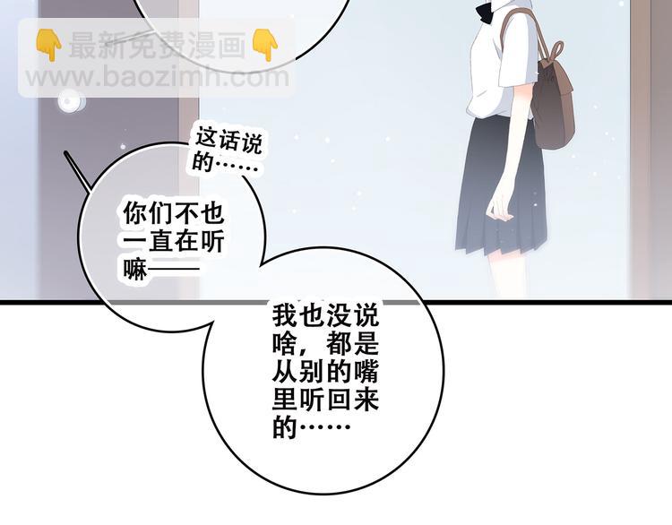 第30话下 无法忽视的存在10