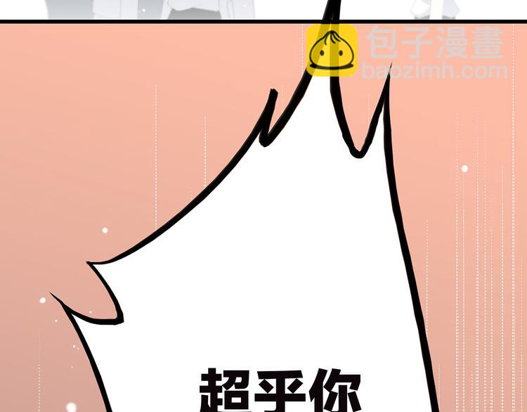 第30话下 无法忽视的存在100