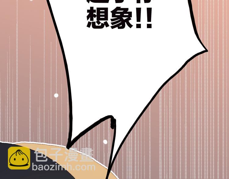 第30话下 无法忽视的存在101