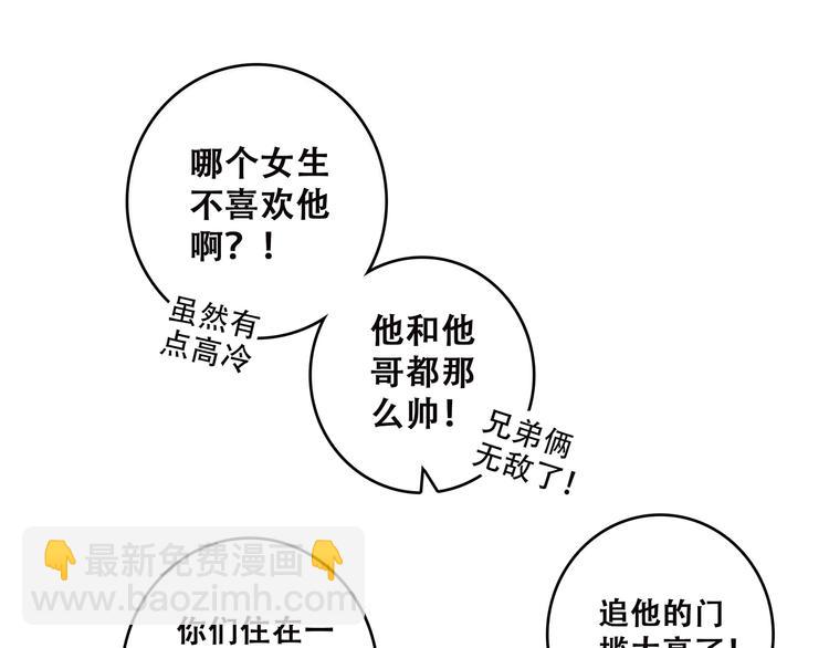 第30话下 无法忽视的存在109