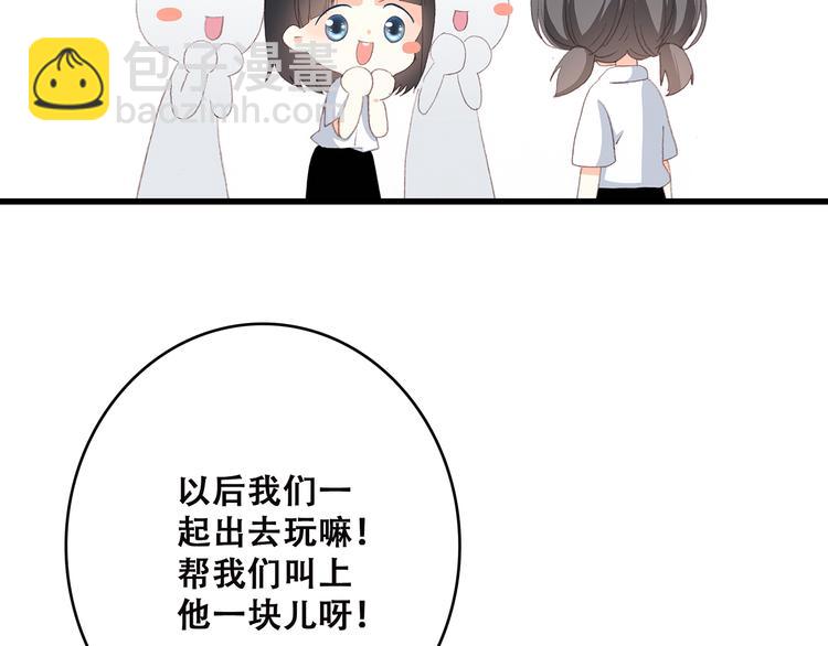 第30话下 无法忽视的存在113