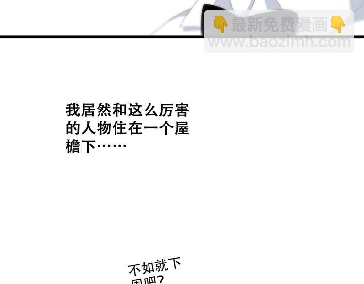 第30话下 无法忽视的存在115