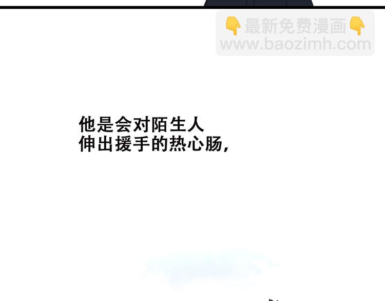 第30话下 无法忽视的存在120