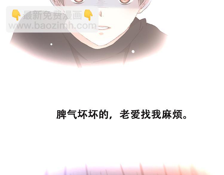 第30话下 无法忽视的存在122