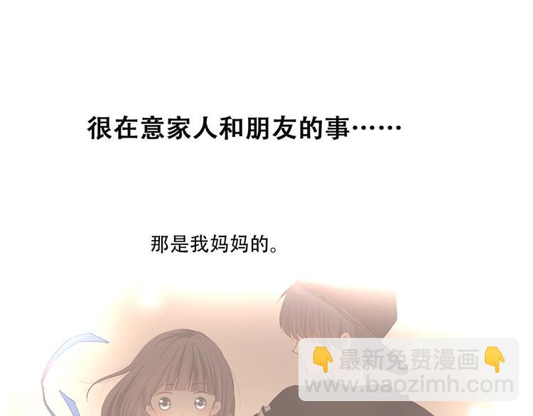 第30话下 无法忽视的存在126