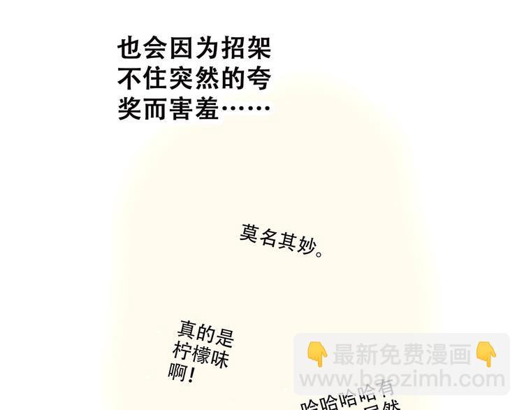 第30话下 无法忽视的存在132