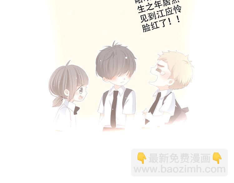第30话下 无法忽视的存在133
