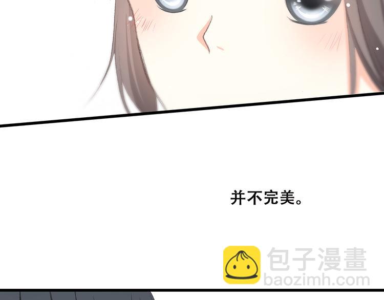 第30话下 无法忽视的存在135