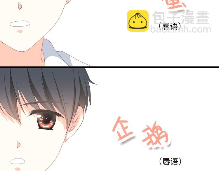 第30话下 无法忽视的存在138