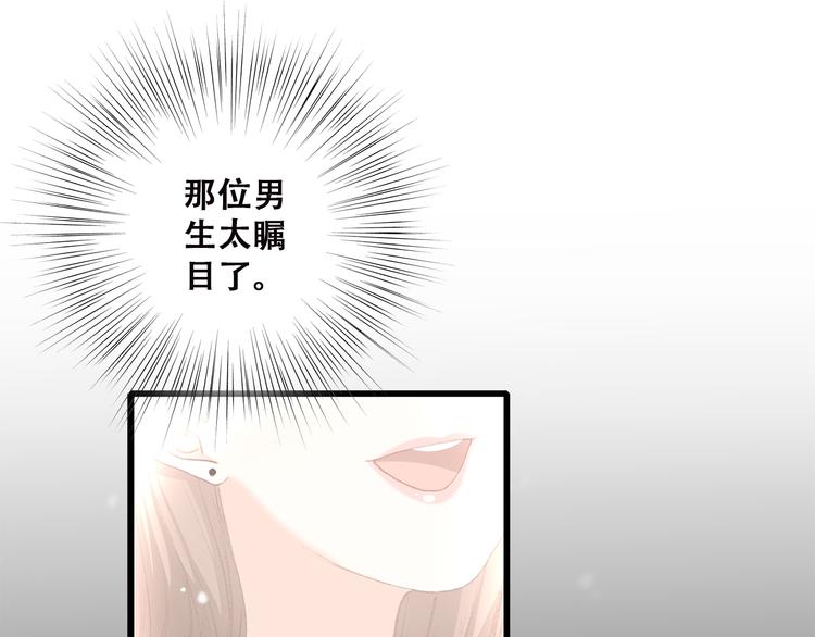 第30话下 无法忽视的存在141