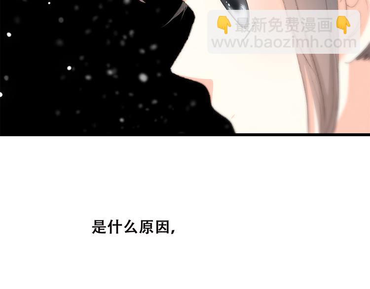 第30话下 无法忽视的存在144