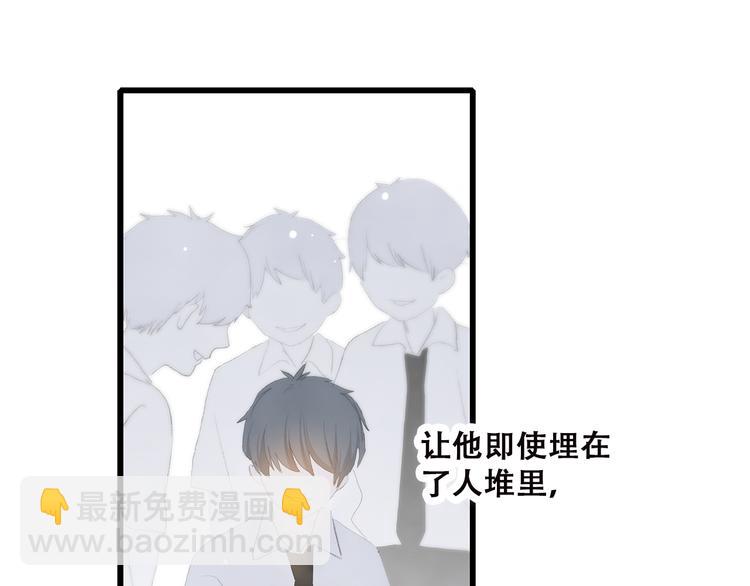 第30话下 无法忽视的存在145