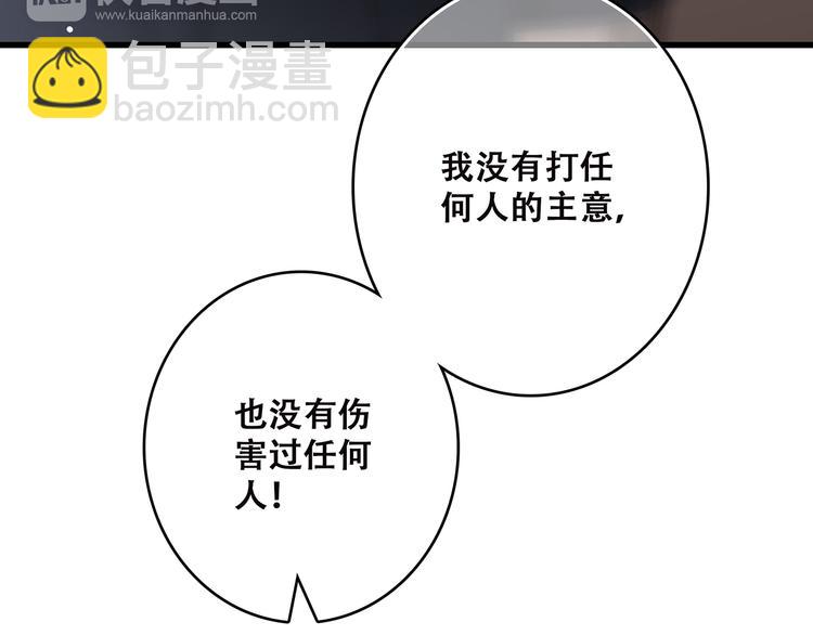 第30话下 无法忽视的存在15