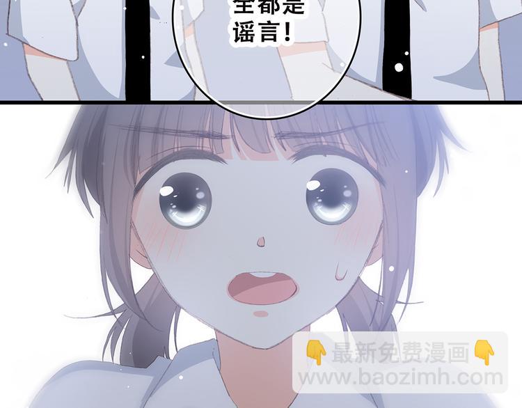第30话下 无法忽视的存在17