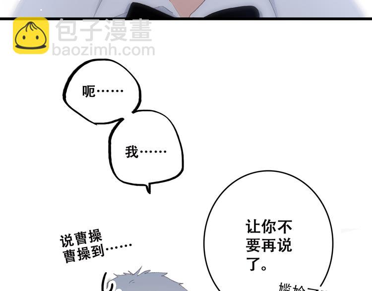 第30话下 无法忽视的存在18