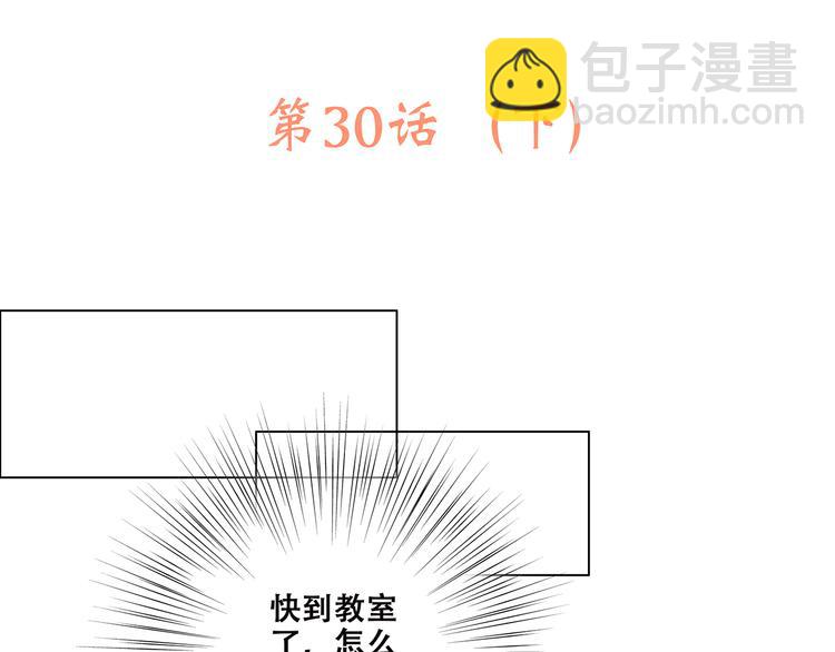 第30话下 无法忽视的存在2