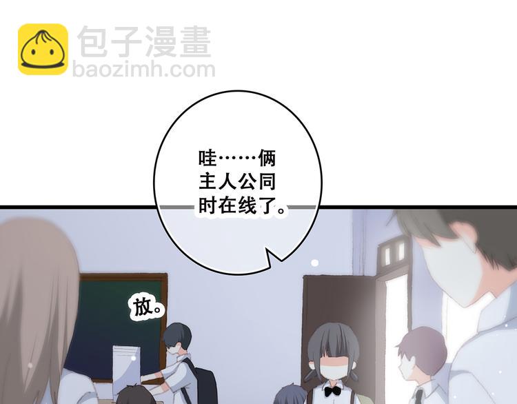第30话下 无法忽视的存在24