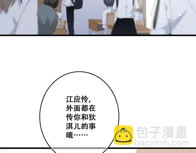 第30话下 无法忽视的存在25