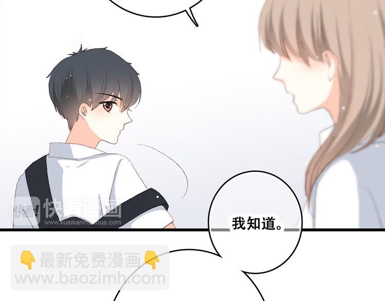 第30话下 无法忽视的存在26