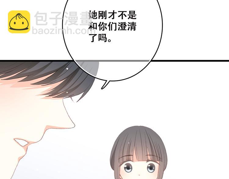 第30话下 无法忽视的存在27