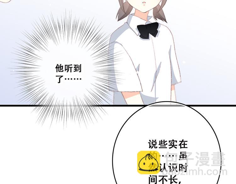 第30话下 无法忽视的存在28