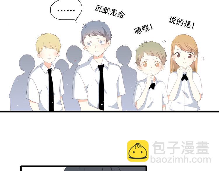 第30话下 无法忽视的存在35
