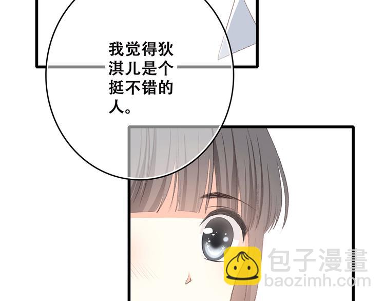 第30话下 无法忽视的存在37