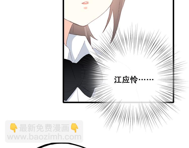 第30话下 无法忽视的存在38