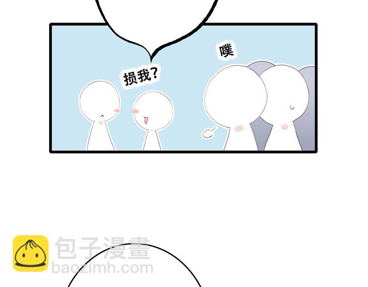 第30话下 无法忽视的存在41