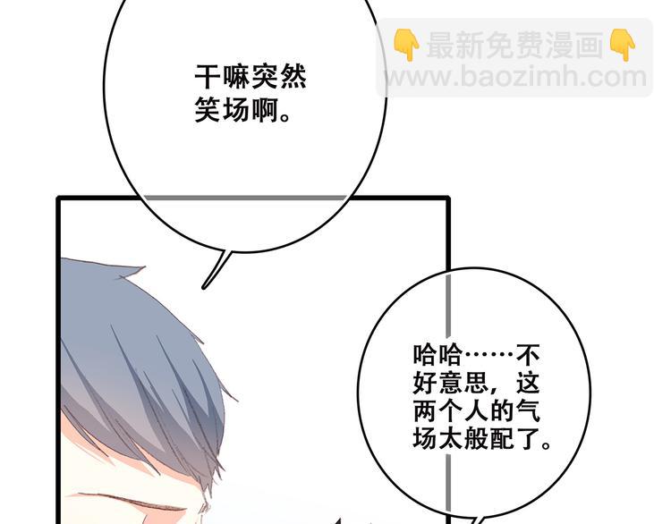 第30话下 无法忽视的存在42