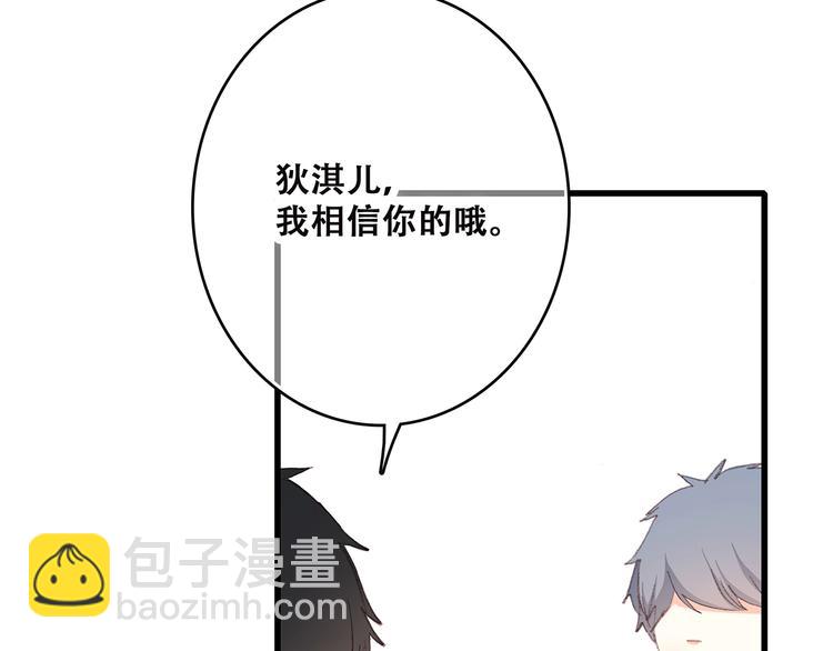 第30话下 无法忽视的存在44