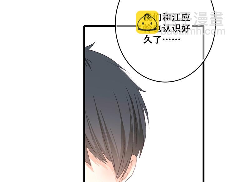 第30话下 无法忽视的存在48