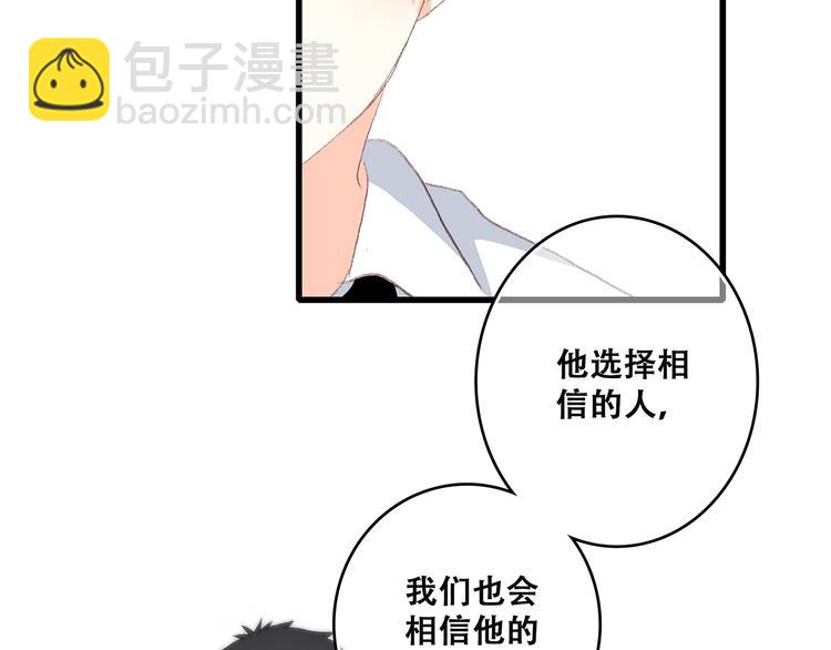 第30话下 无法忽视的存在49
