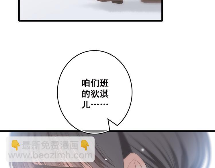第30话下 无法忽视的存在5