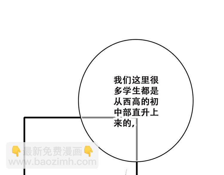 第30话下 无法忽视的存在50