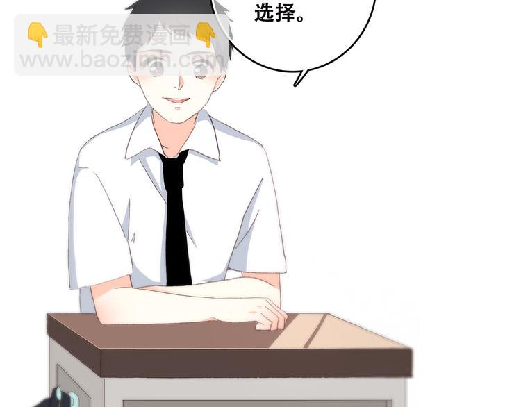 第30话下 无法忽视的存在54