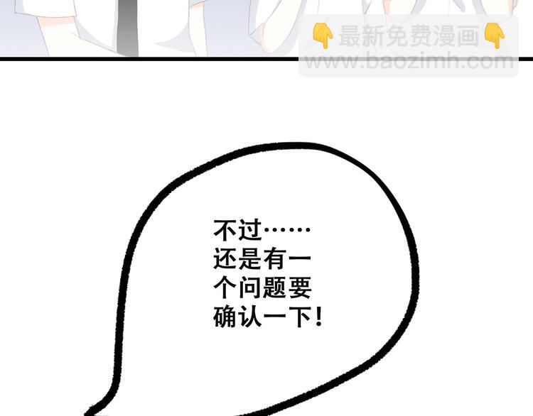 第30话下 无法忽视的存在59