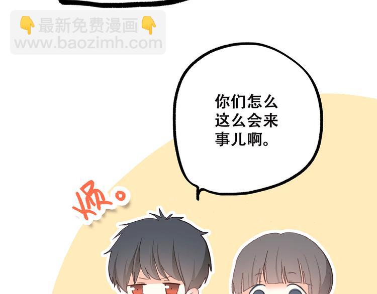 第30话下 无法忽视的存在60