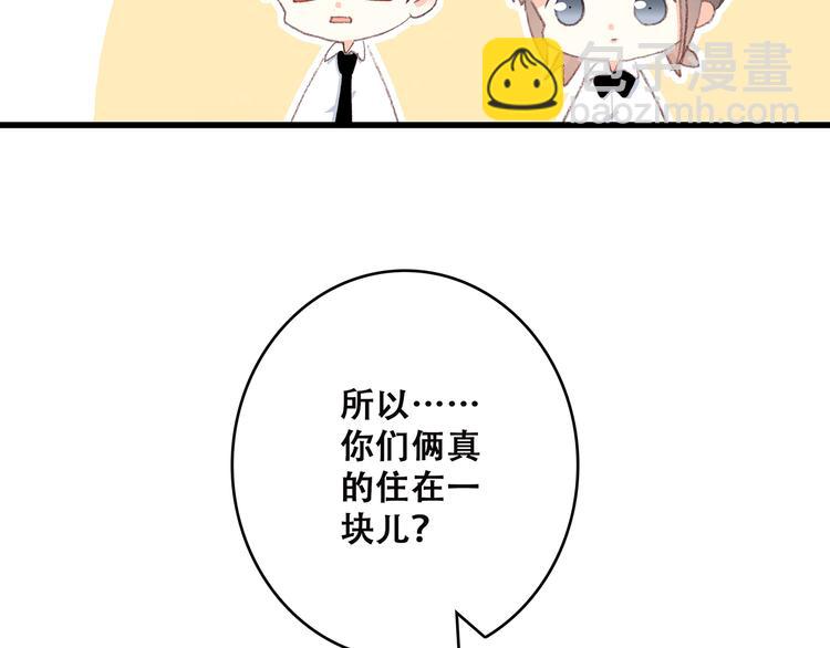 第30话下 无法忽视的存在61