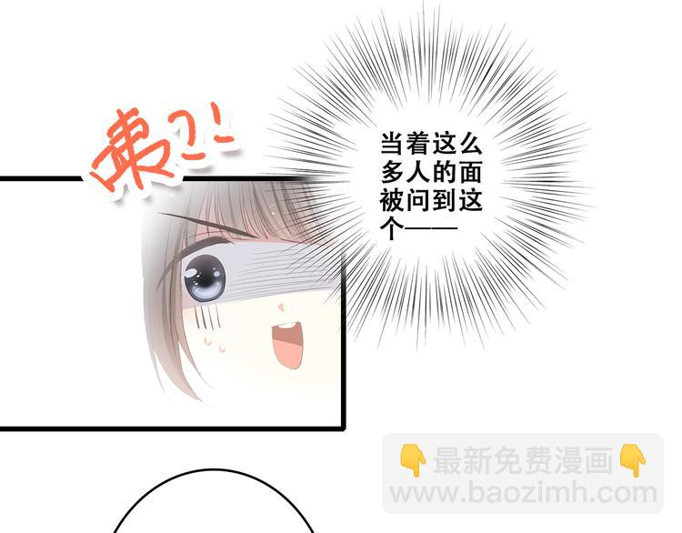 第30话下 无法忽视的存在63