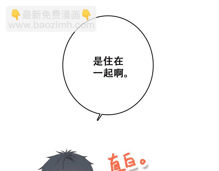第30话下 无法忽视的存在65