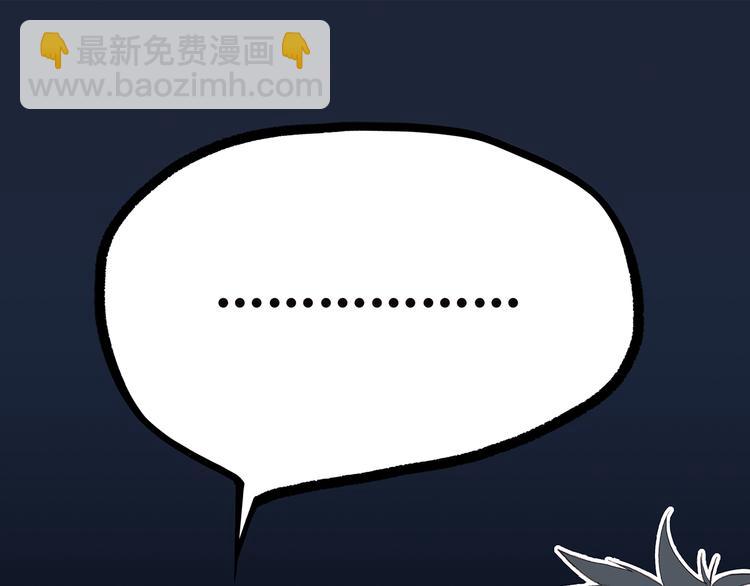第30话下 无法忽视的存在67