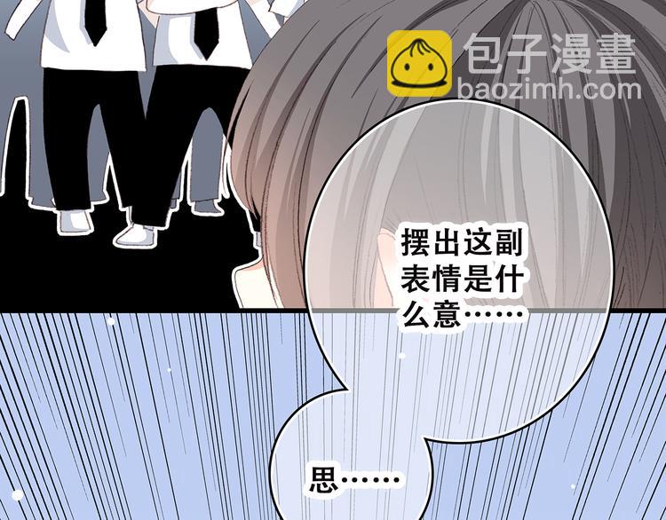 第30话下 无法忽视的存在69