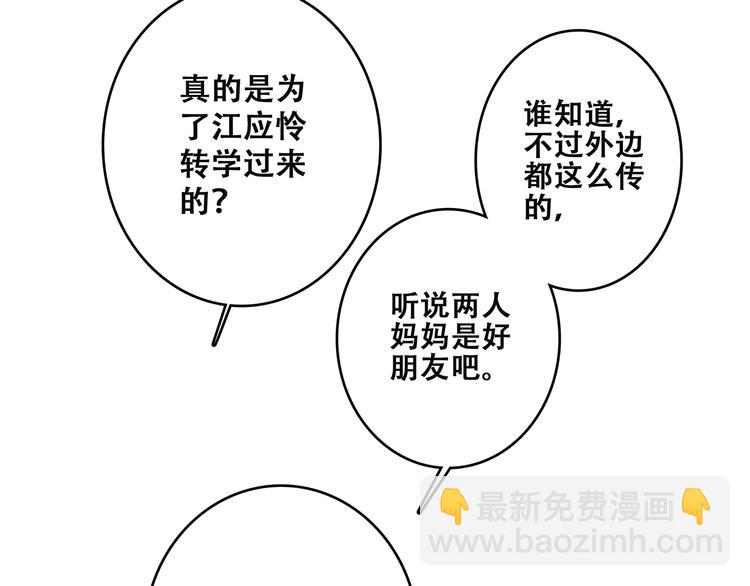 第30话下 无法忽视的存在7