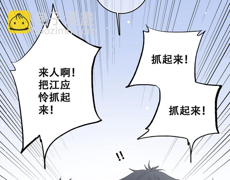第30话下 无法忽视的存在70