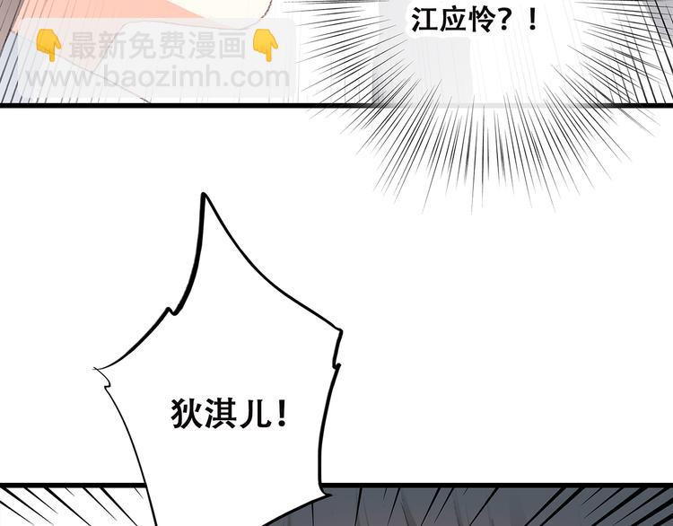 第30话下 无法忽视的存在73