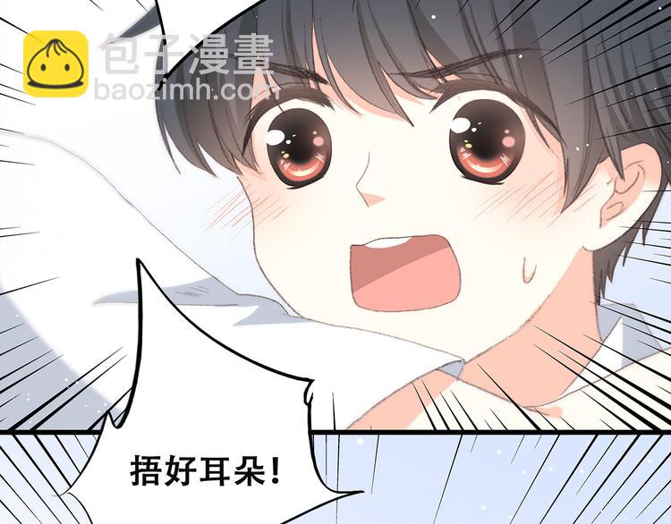 第30话下 无法忽视的存在74