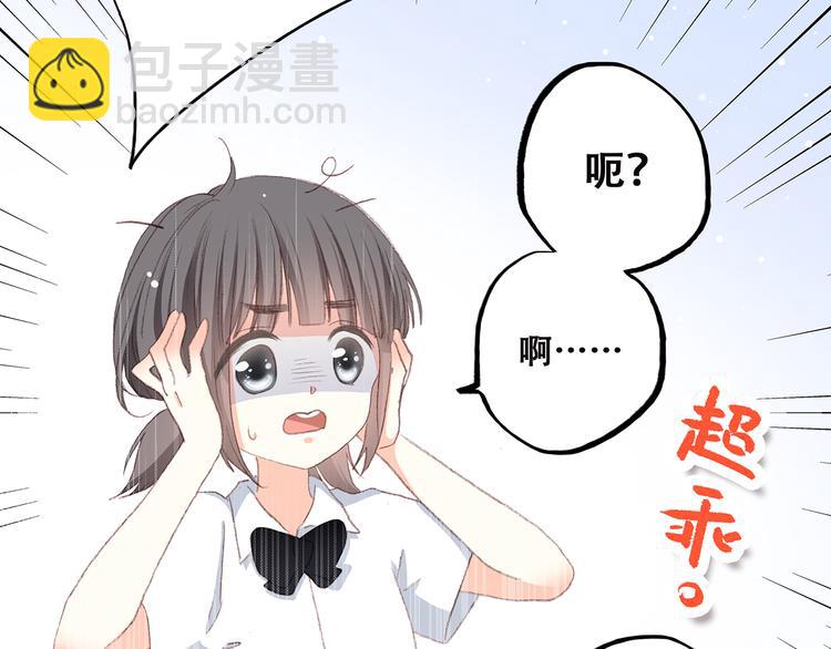 第30话下 无法忽视的存在75